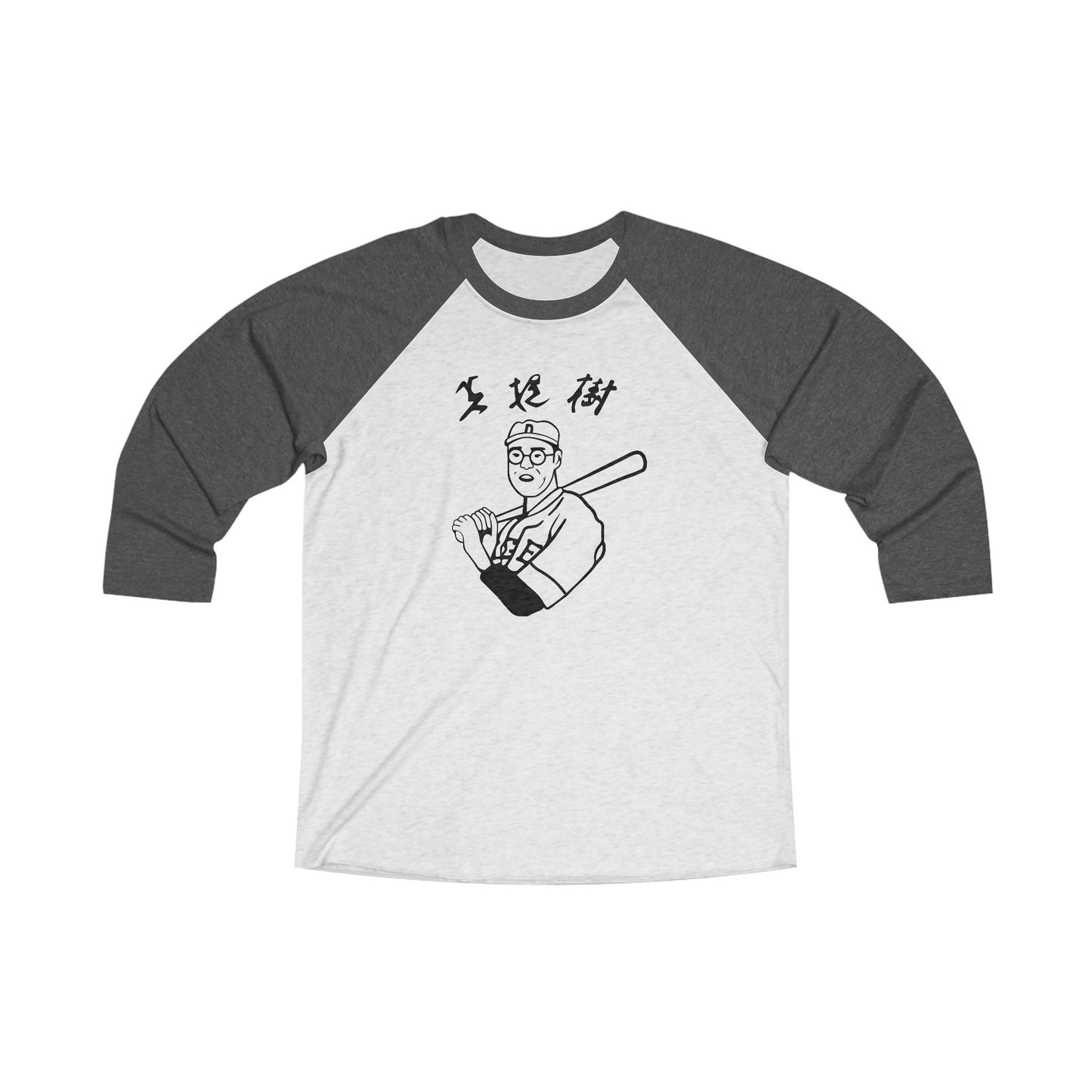 Kaoru Betto Baseball The Dude The Big Lebowski Unisex Tri-Blend 3\4 Raglan Tee