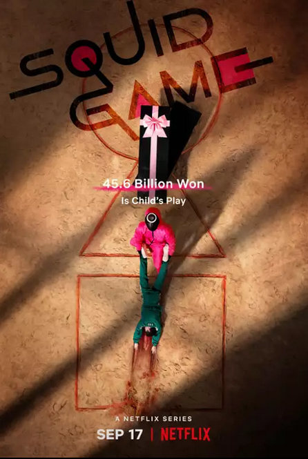 Squid Game 2021 - 2025