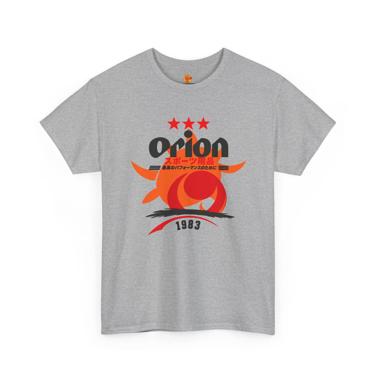 Kill Bill Orion Beer Unisex Heavy Cotton Tee