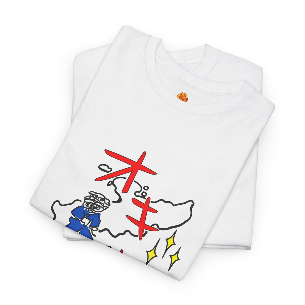 Okinawa 7 Kill Bill Uma Thurman Beatrix Kiddo Unisex Heavy Cotton Tee