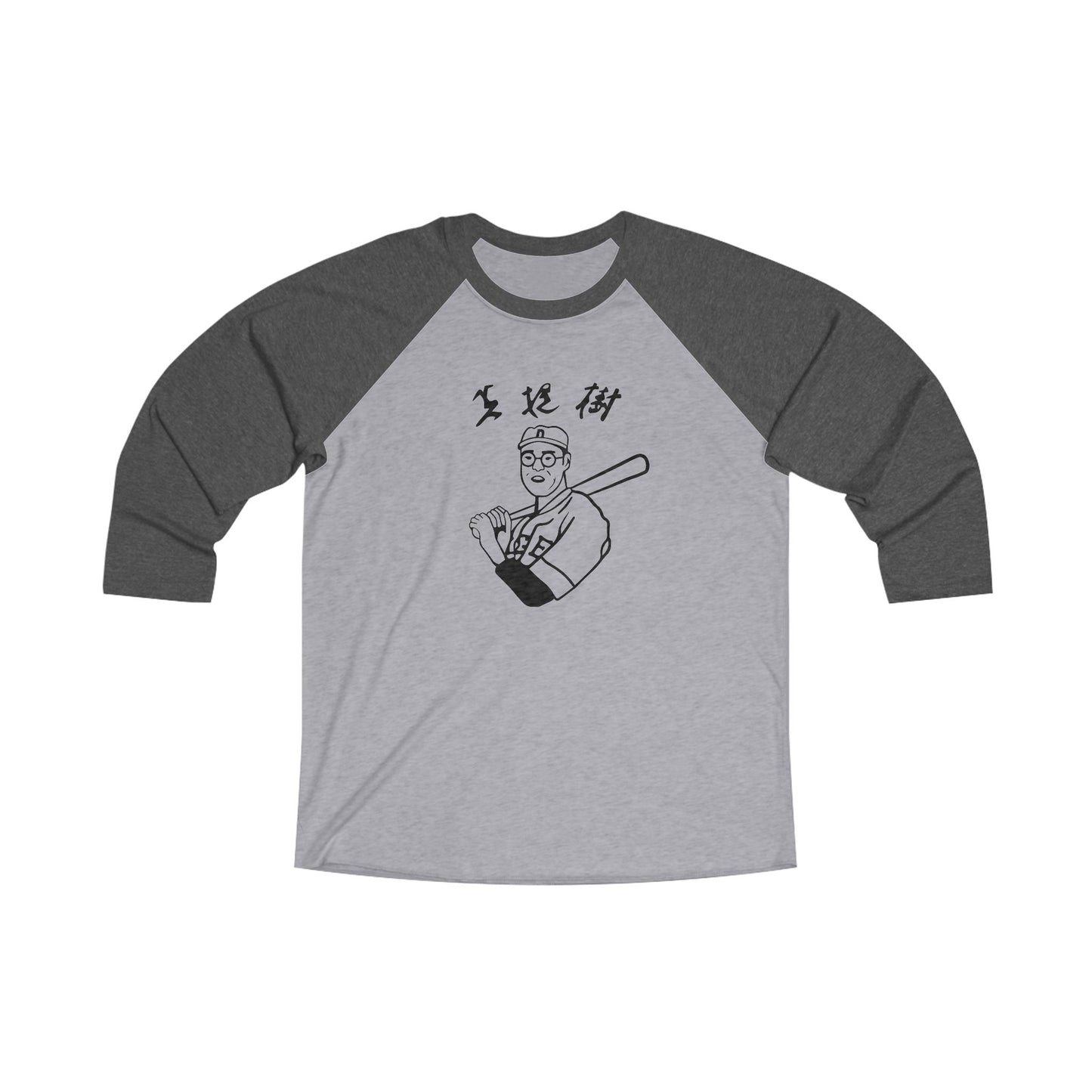 Kaoru Betto Baseball The Dude The Big Lebowski Unisex Tri-Blend 3\4 Raglan Tee