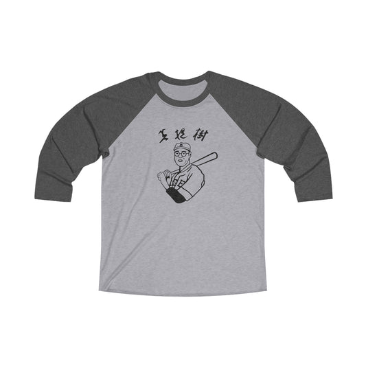 Kaoru Betto Baseball The Dude The Big Lebowski Unisex Tri-Blend 3\4 Raglan Tee